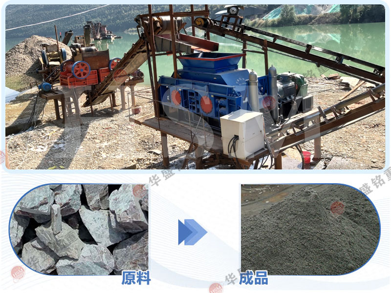 小型對輥機報價 小型對輥機報價