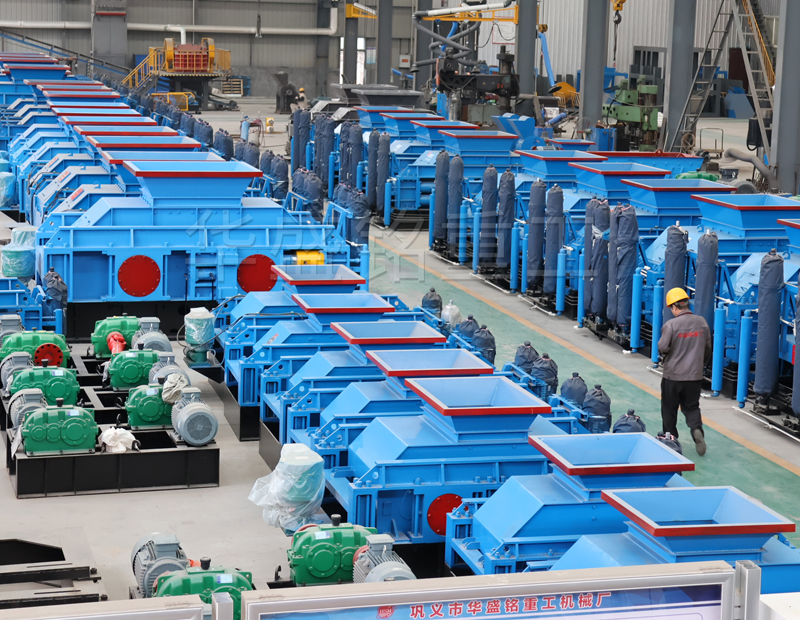 機(jī)制砂對(duì)輥制砂機(jī)廠(chǎng)家哪家好？多少錢(qián)一臺(tái)？