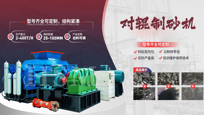 時產(chǎn)100-200噸的瓜米石制砂機廠家型號有哪些？