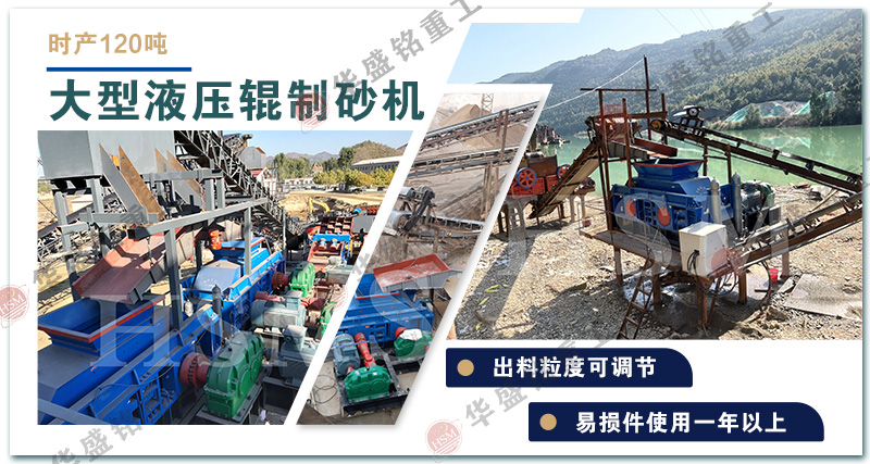 ,時產(chǎn)120噸制砂機(jī)型號 ,時產(chǎn)120噸制砂機(jī)型號