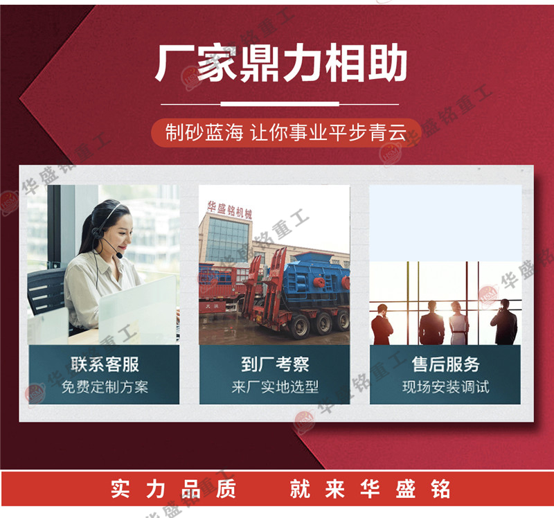 河南對輥制砂機廠家定做 河南對輥制砂機廠家定做